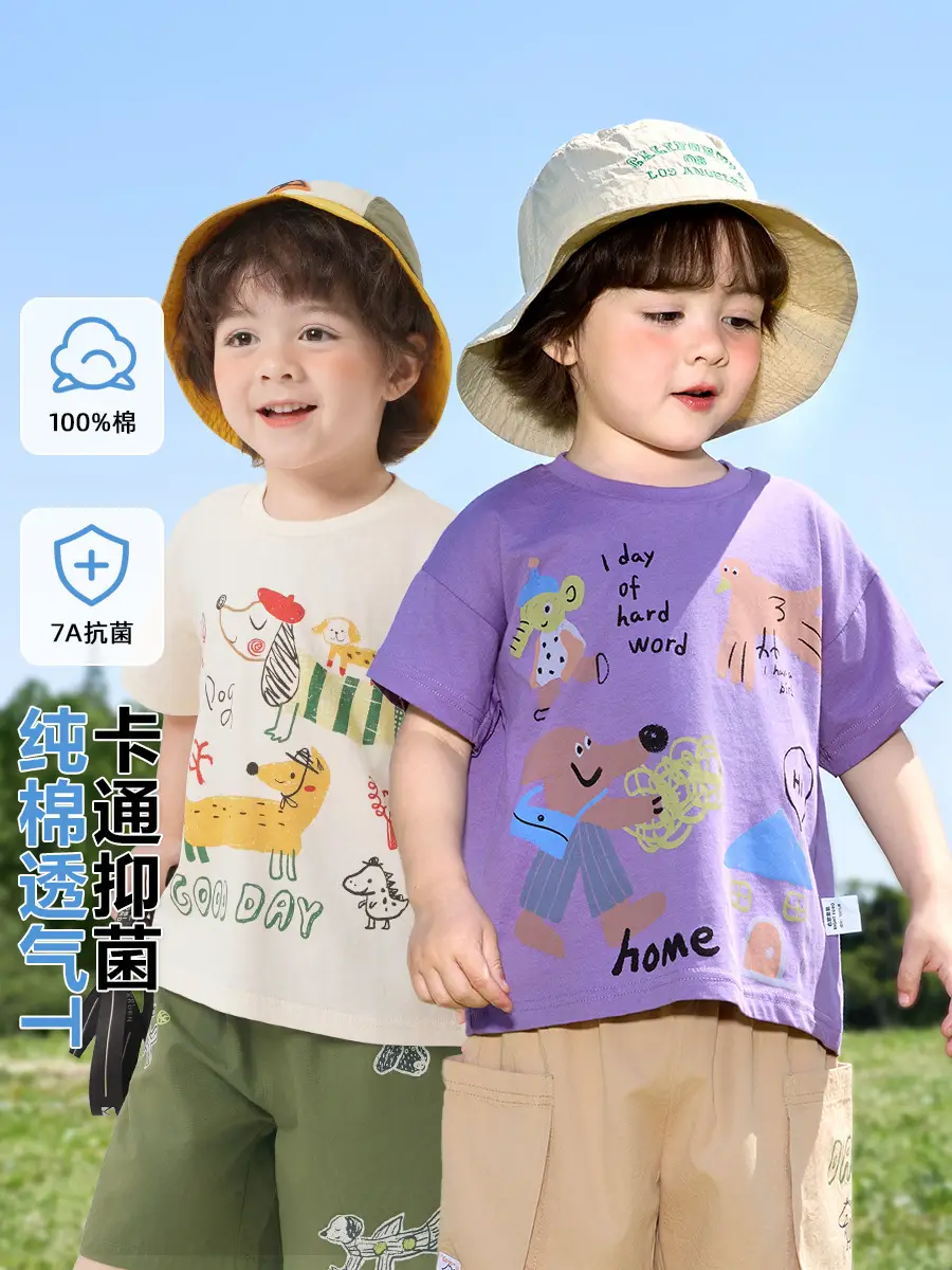 Boys Antibacterial Pure Cotton Summer T-Shirt 2026 - Image 12