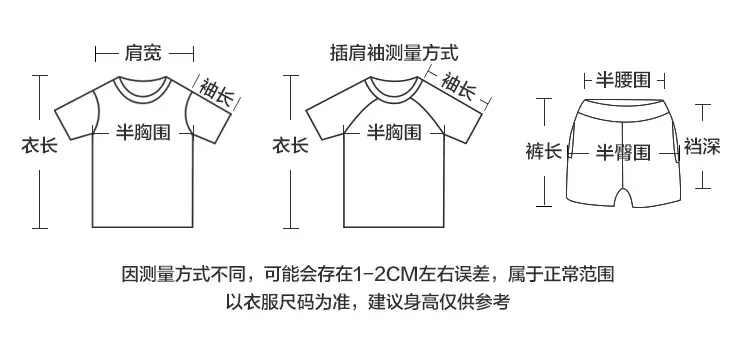 Boys Antibacterial Pure Cotton Summer T-Shirt 2026 — feature 21