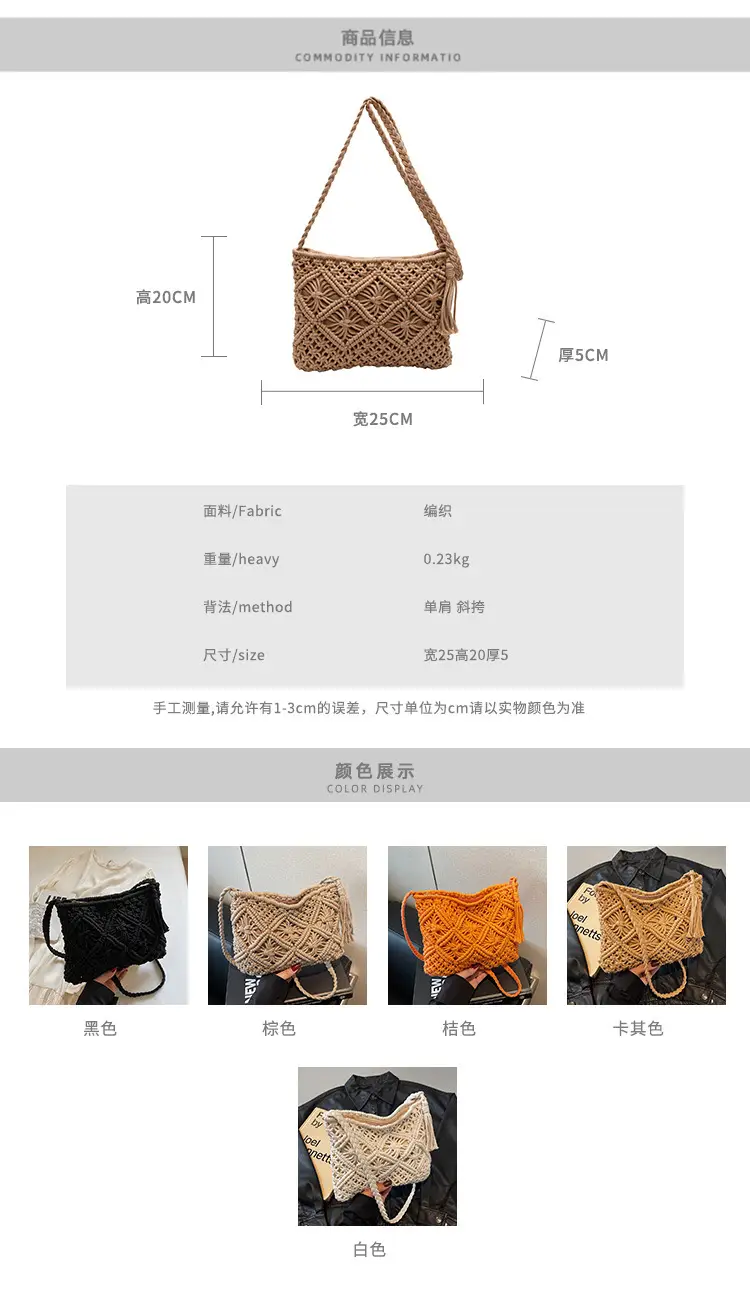 Korean Style Cotton Rope Tassel Bag 2025 Summer — feature 2