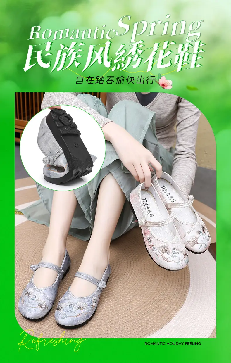 Ethnic Style Embroidered Shoes Antique Style Hanfu Shoes Old Beijing Cloth Shoes Women's Comfortable Soft Bottom Retro National Style Mother Shoes — feature 1