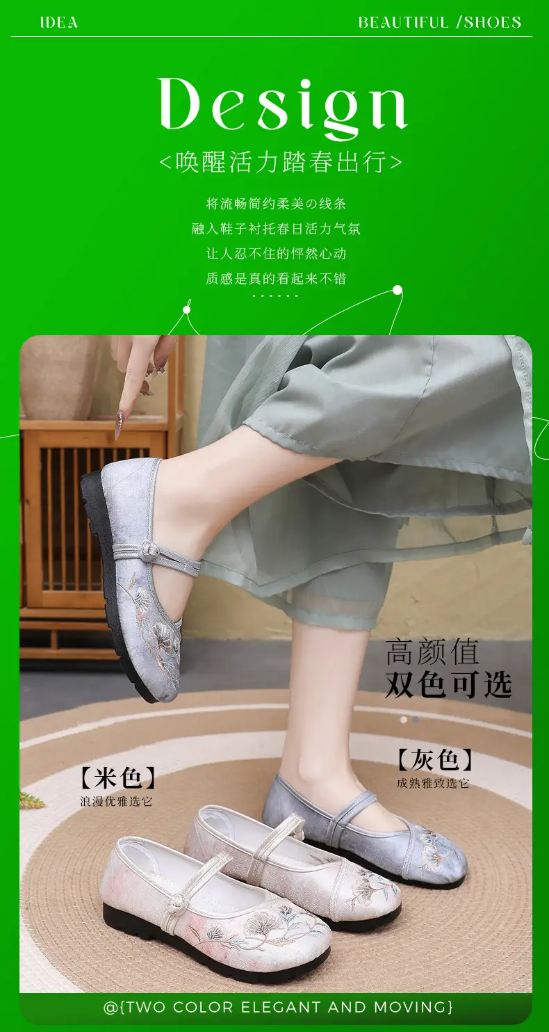 Ethnic Style Embroidered Shoes Antique Style Hanfu Shoes Old Beijing Cloth Shoes Women's Comfortable Soft Bottom Retro National Style Mother Shoes — feature 3
