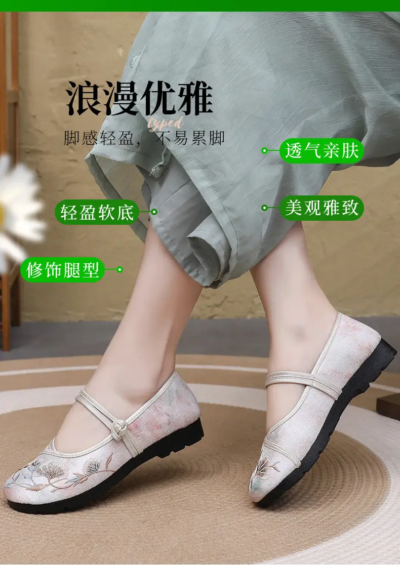 Ethnic Style Embroidered Shoes Antique Style Hanfu Shoes Old Beijing Cloth Shoes Women's Comfortable Soft Bottom Retro National Style Mother Shoes — feature 4