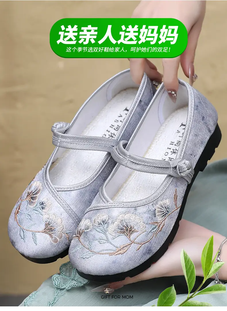 Ethnic Style Embroidered Shoes Antique Style Hanfu Shoes Old Beijing Cloth Shoes Women's Comfortable Soft Bottom Retro National Style Mother Shoes — feature 5