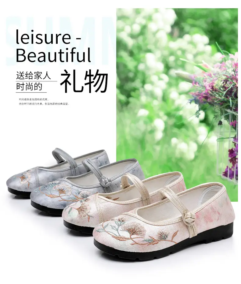 Ethnic Style Embroidered Shoes Antique Style Hanfu Shoes Old Beijing Cloth Shoes Women's Comfortable Soft Bottom Retro National Style Mother Shoes — feature 6