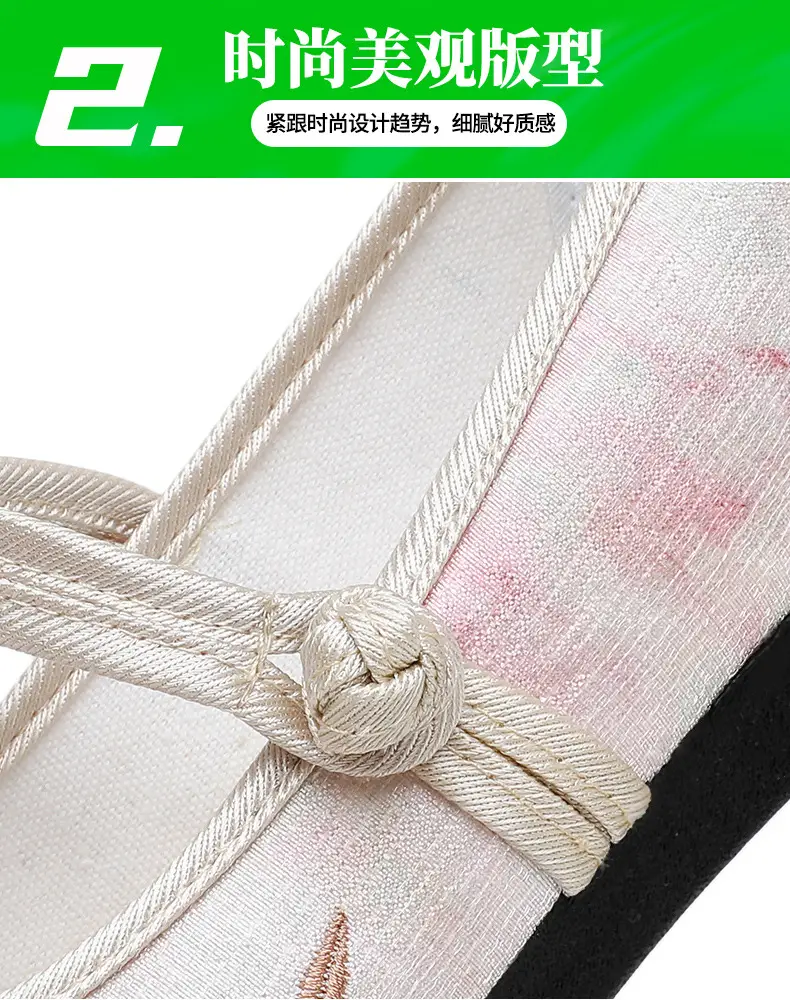 Ethnic Style Embroidered Shoes Antique Style Hanfu Shoes Old Beijing Cloth Shoes Women's Comfortable Soft Bottom Retro National Style Mother Shoes — feature 9