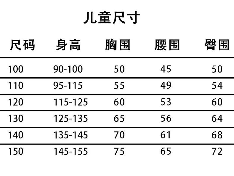 Halloween Spider-Man Tight Children's cosplay Performance Clothes Black Spider Myers Collection jumpsuit — feature 1
