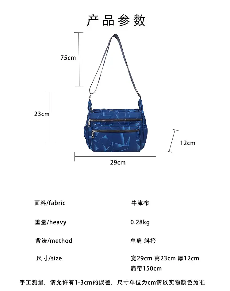 Women's Printed Oxford Shoulder Bag 2024 Large Capacity — feature 2