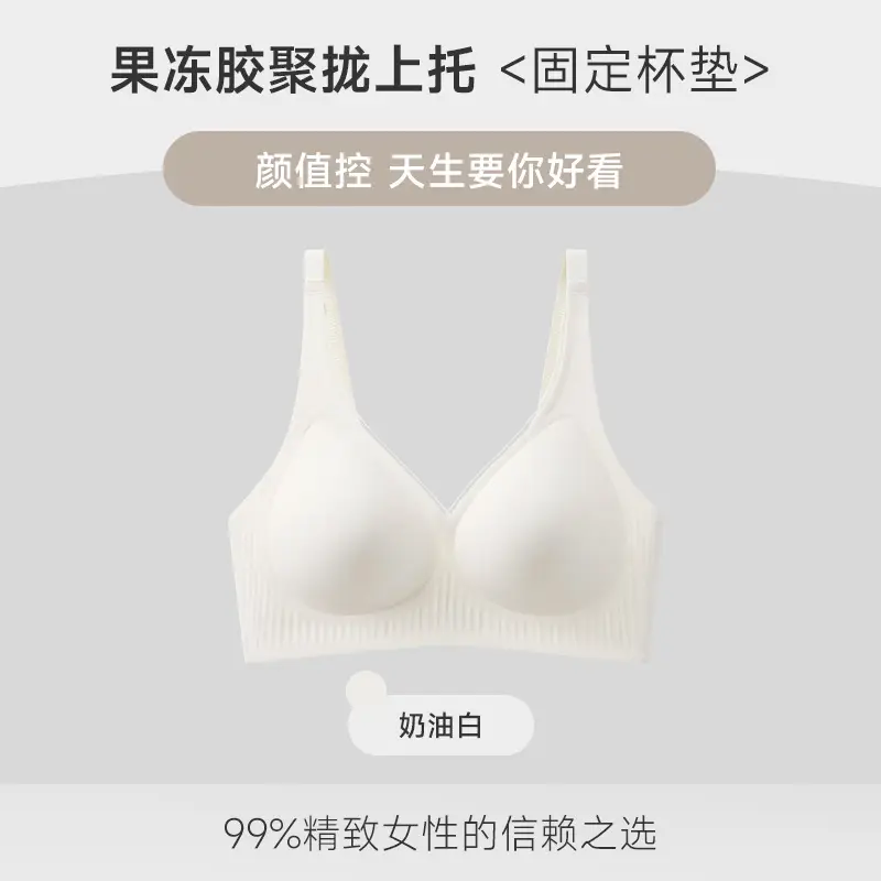 2025 Underwear Thin Gathering Anti-Sagging Collapsed Bra - Image 2