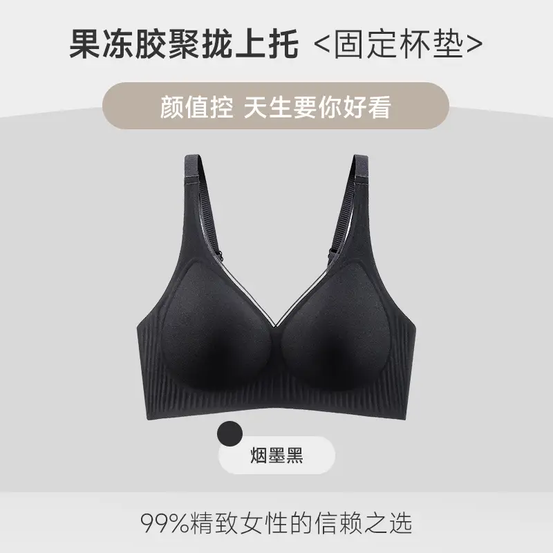 2025 Underwear Thin Gathering Anti-Sagging Collapsed Bra - Image 3
