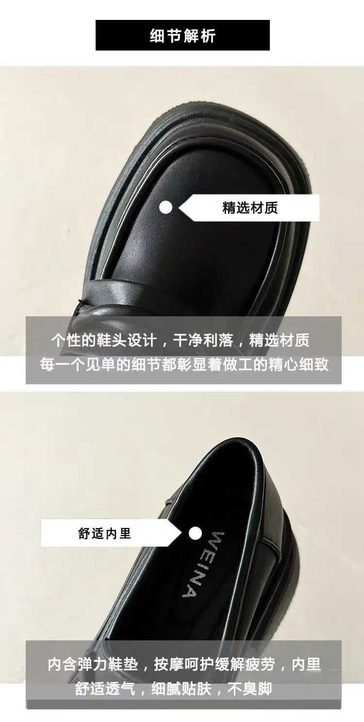 French Thick-soled Thick Heeled British Style Leather Shoes Women's 2025 New Spring Slip-on Shoes Black Loafers — feature 2