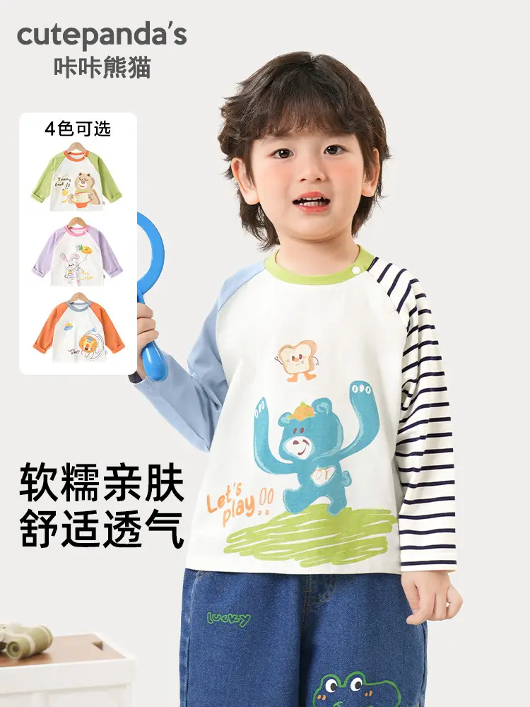 Kaka Panda Boys Long Sleeve T-Shirt Spring Autumn Kids Top - Image 4