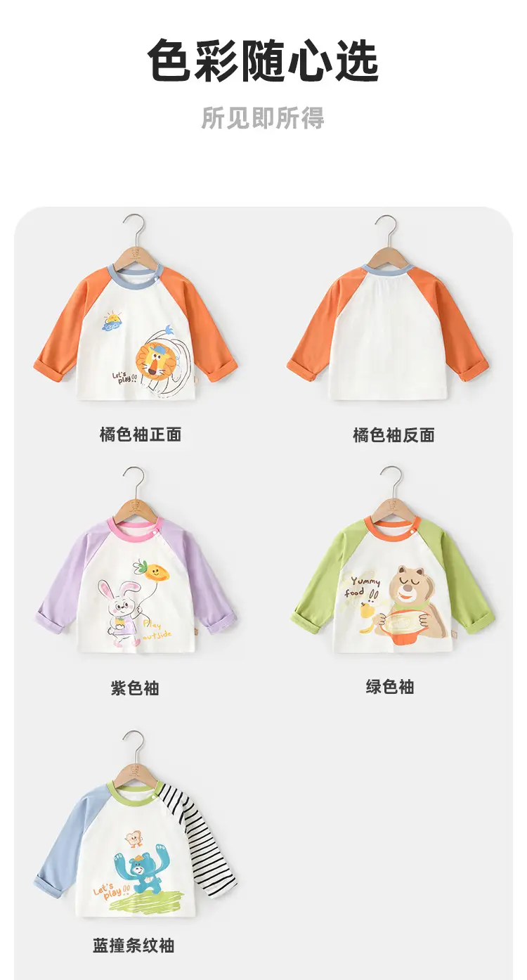 Kaka Panda Boys Long Sleeve T-Shirt Spring Autumn Kids Top — feature 17