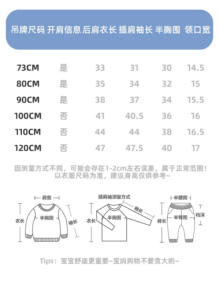 Kaka Panda Boys Long Sleeve T-Shirt Spring Autumn Kids Top — feature 4