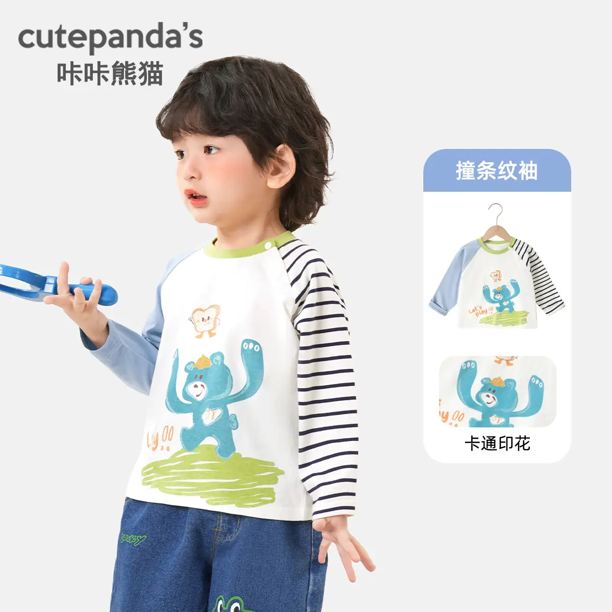 Kaka Panda Boys Long Sleeve T-Shirt Spring Autumn Kids Top - Image 2