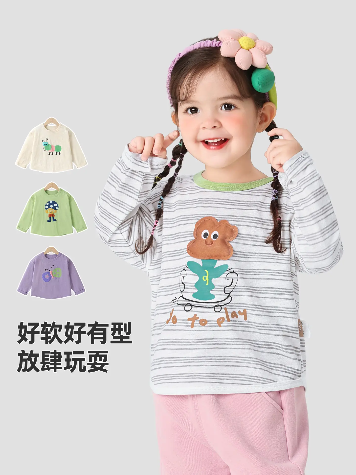 Kaka Panda Boys Long Sleeve T-Shirt Green - Image 4