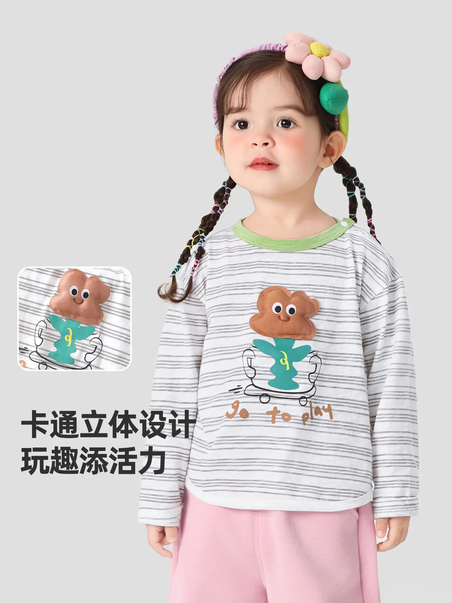 Kaka Panda Boys Long Sleeve T-Shirt Green - Image 5