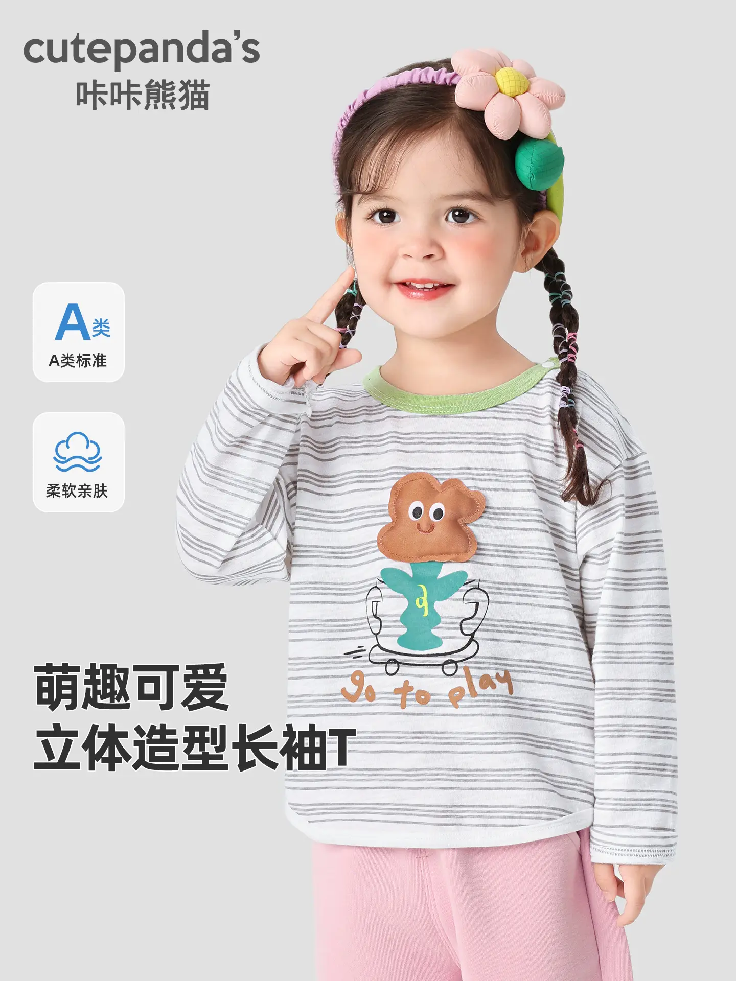 Kaka Panda Boys Long Sleeve T-Shirt Green - Image 6