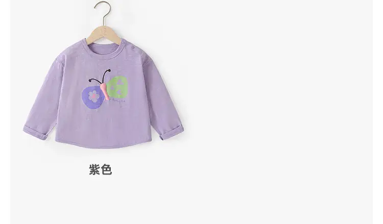 Kaka Panda Boys Long Sleeve T-Shirt Green — feature 20