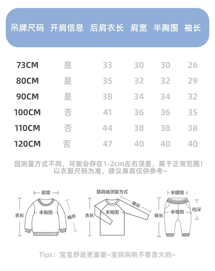 Kaka Panda Boys Long Sleeve T-Shirt Green — feature 4