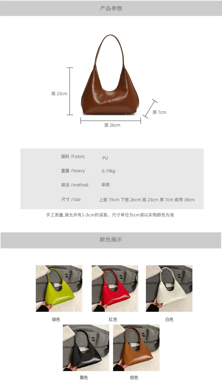 Women's Brown Leather Underarm Bag 2025 Spring — feature 8