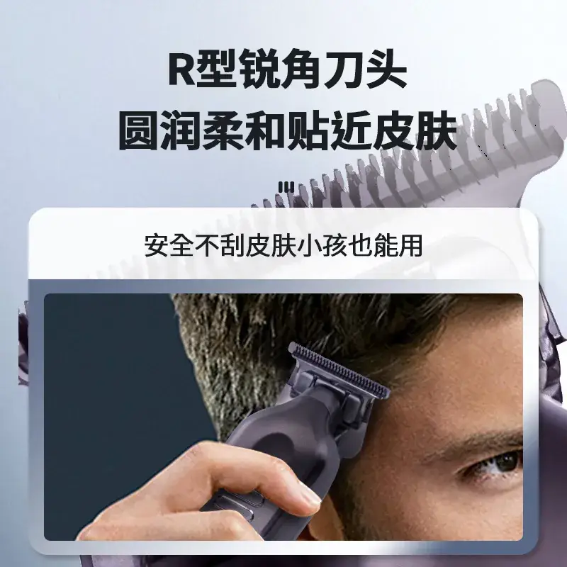 Jiweidi Electric Hair Clipper with LED Light - Image 7
