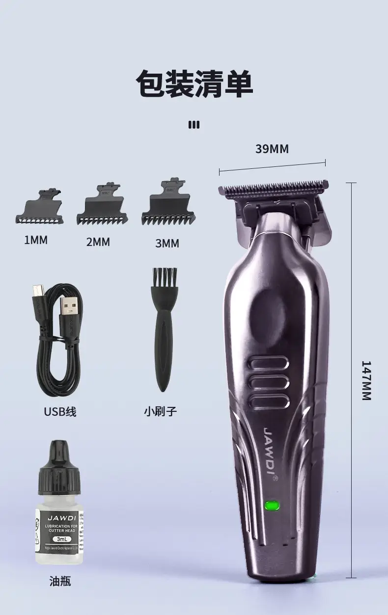 Jiweidi Electric Hair Clipper with LED Light — feature 12