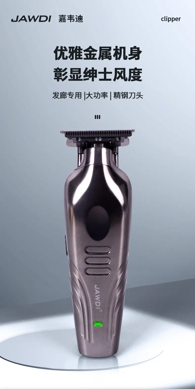 Jiweidi Electric Hair Clipper with LED Light — feature 2