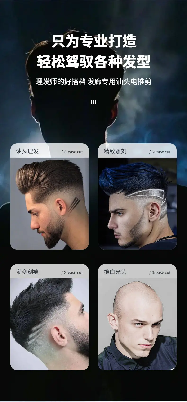 Jiweidi Electric Hair Clipper with LED Light — feature 4