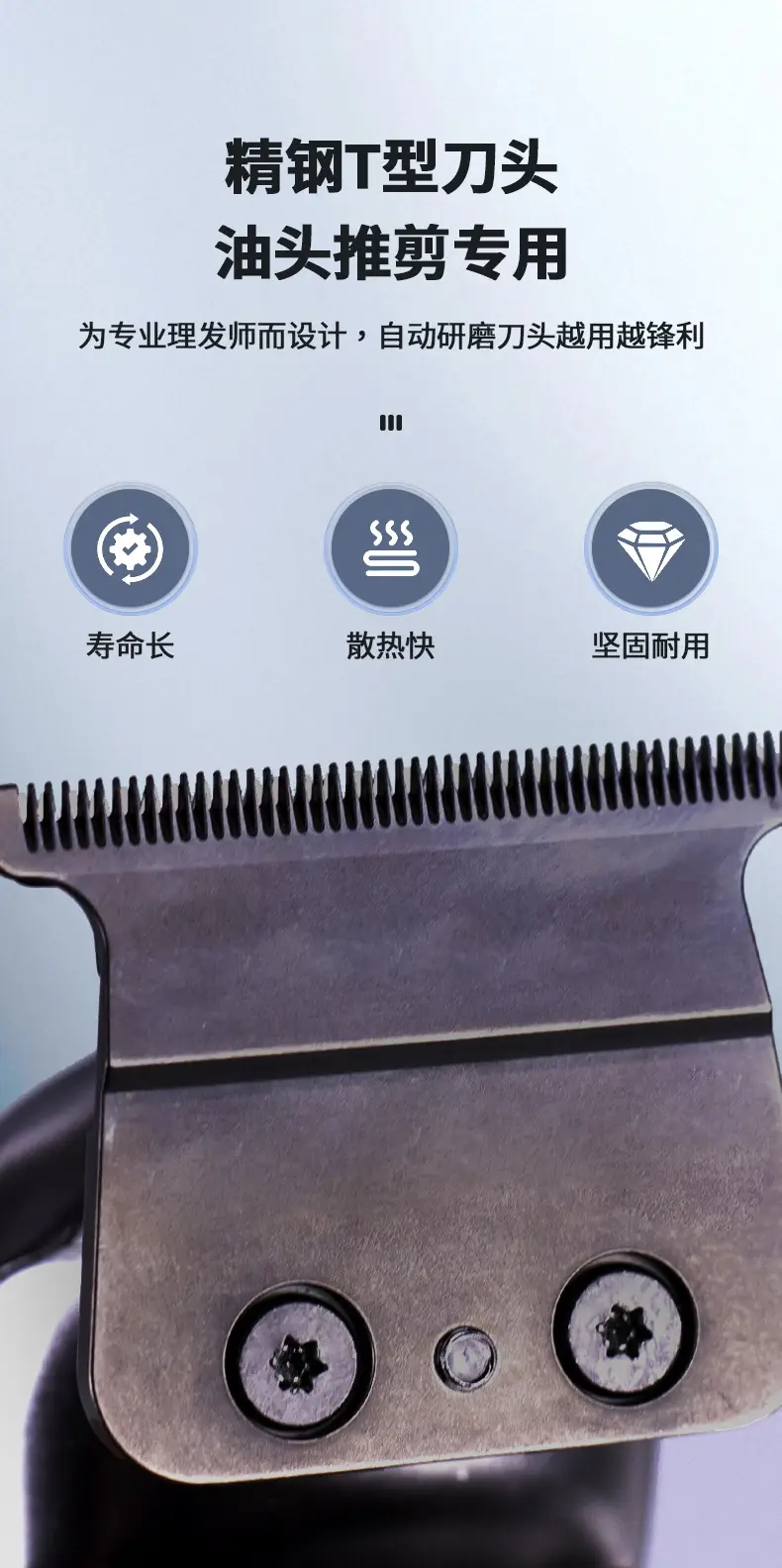 Jiweidi Electric Hair Clipper with LED Light — feature 5