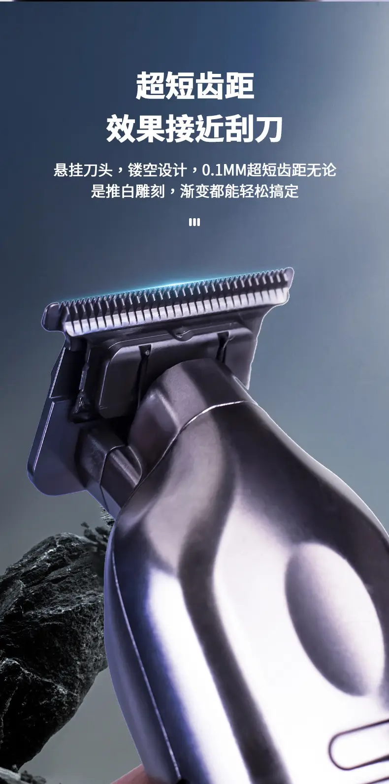 Jiweidi Electric Hair Clipper with LED Light — feature 6