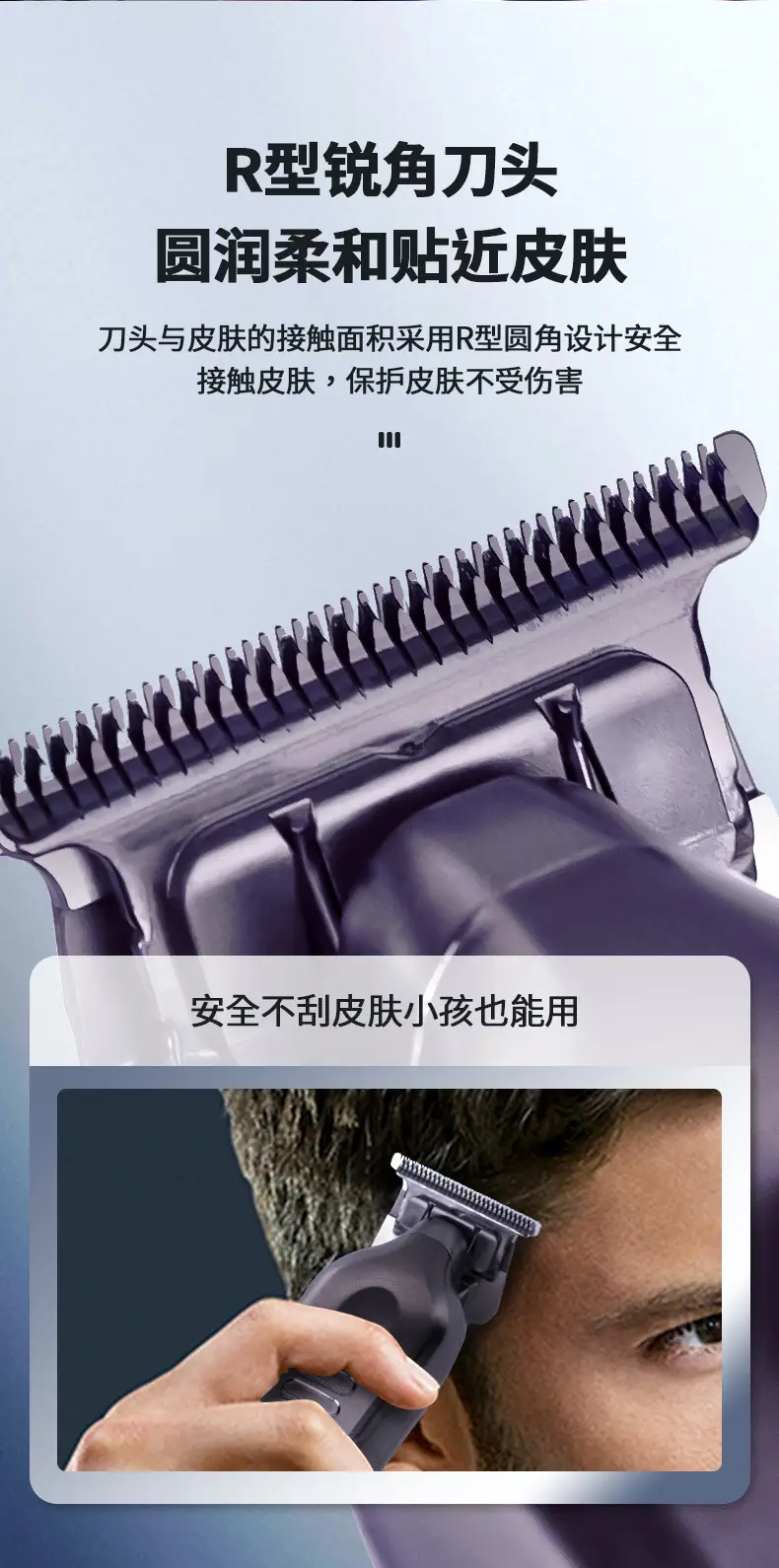 Jiweidi Electric Hair Clipper with LED Light — feature 7