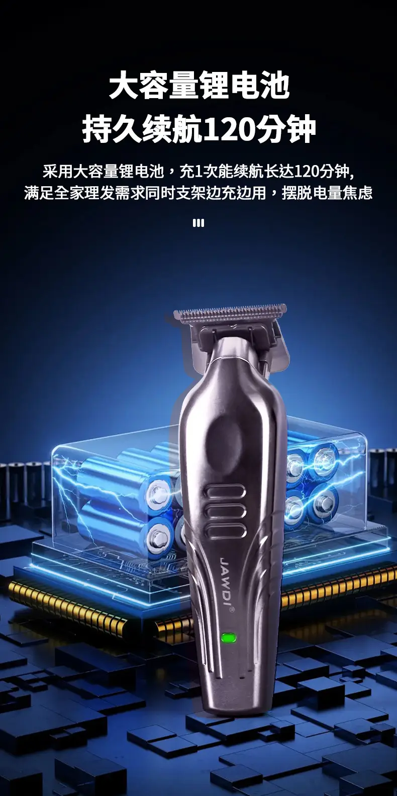 Jiweidi Electric Hair Clipper with LED Light — feature 9