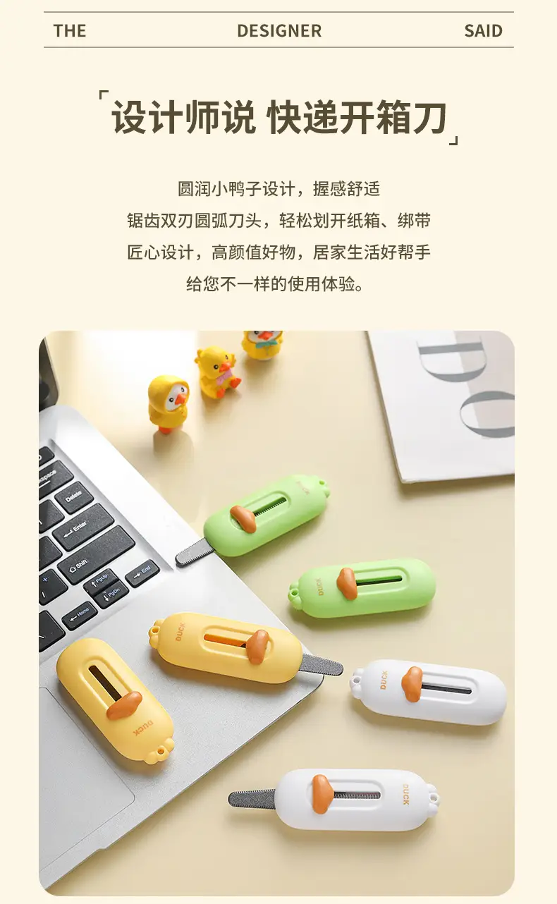 Mini Magnetic Utility Knife for Office Use — feature 2