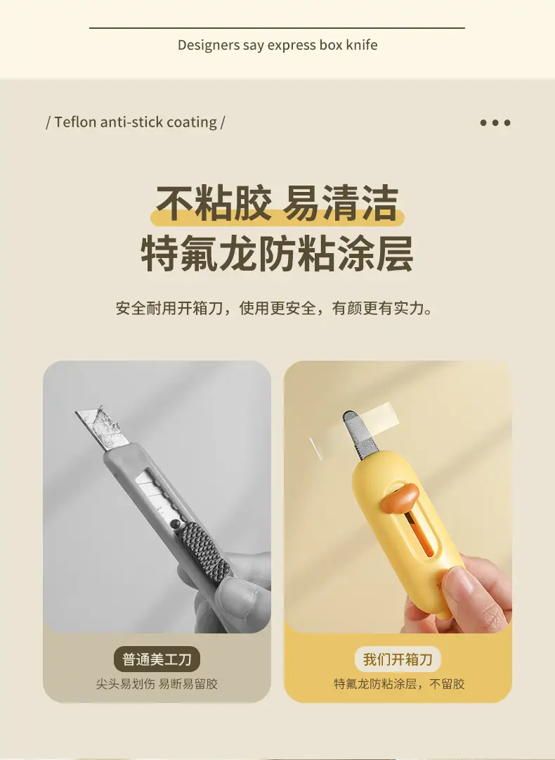 Mini Magnetic Utility Knife for Office Use — feature 3