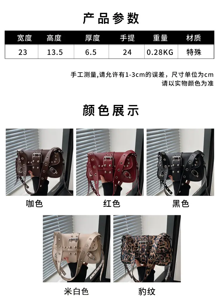 2025 New Commuter Crossbody Bag with Personalized Rivets — feature 2