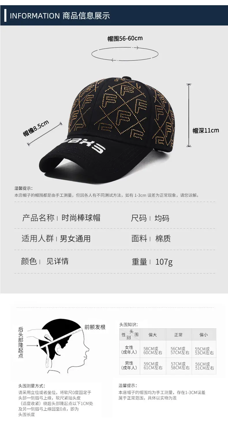 Women's Red Rhinestone Cap Sunshade Cap — feature 6