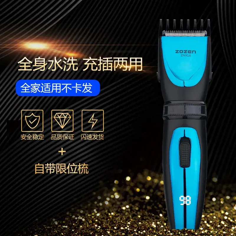 Digital Display Electric Barber Shear with Adjustable Body Wash - Image 2