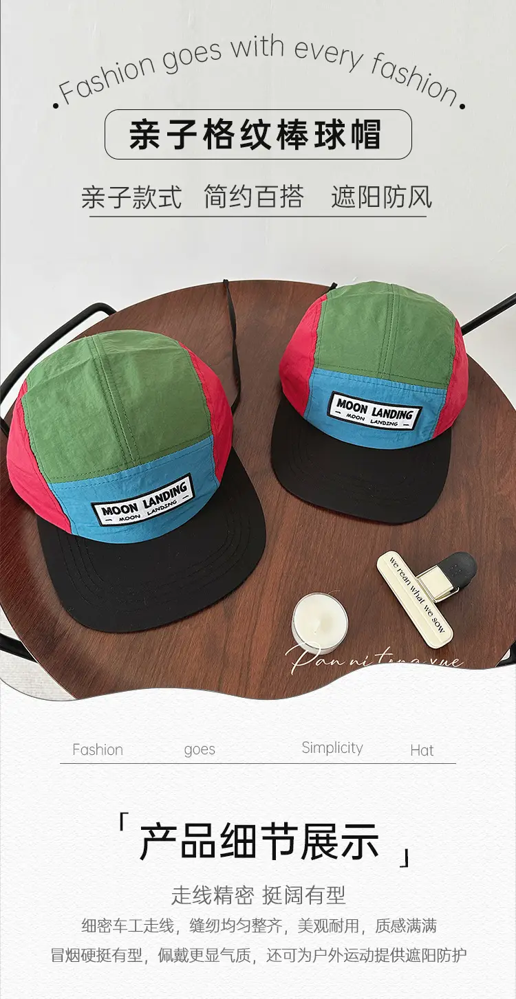 Moon Landing Cap Green Red Blue Baseball Sunshade — feature 21