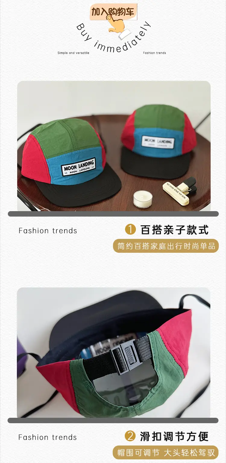 Moon Landing Cap Green Red Blue Baseball Sunshade — feature 22