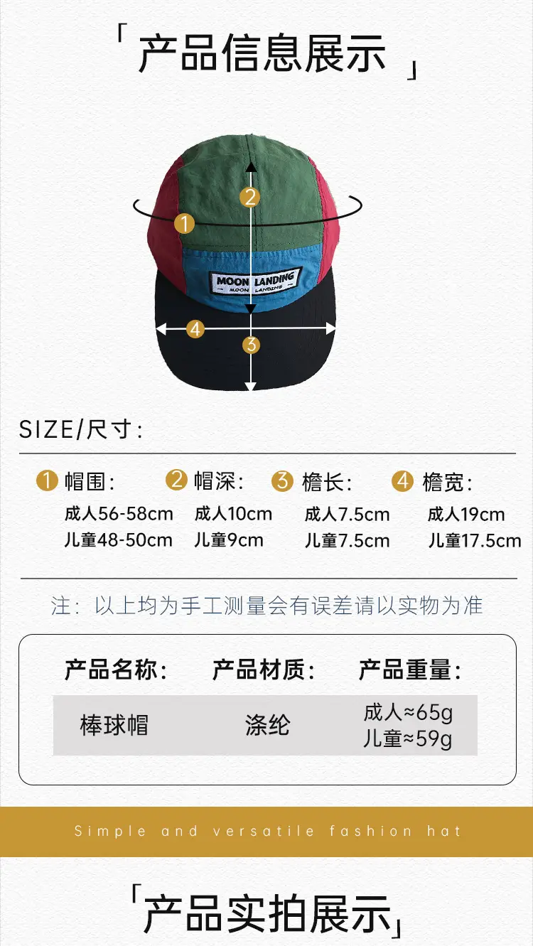 Moon Landing Cap Green Red Blue Baseball Sunshade — feature 24