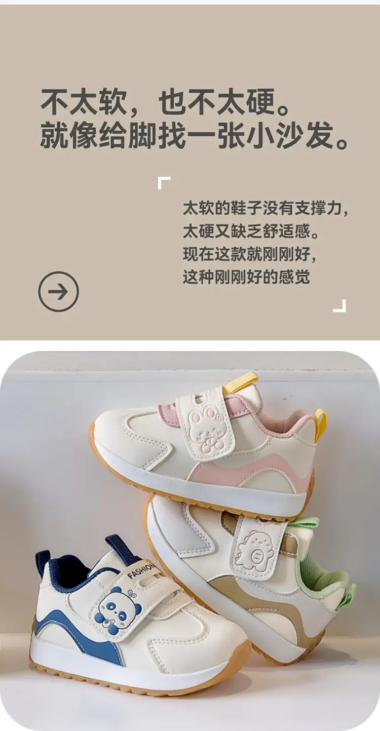 Baby Soft Soled Anti-Kick Loafers for Boys Girls — feature 1