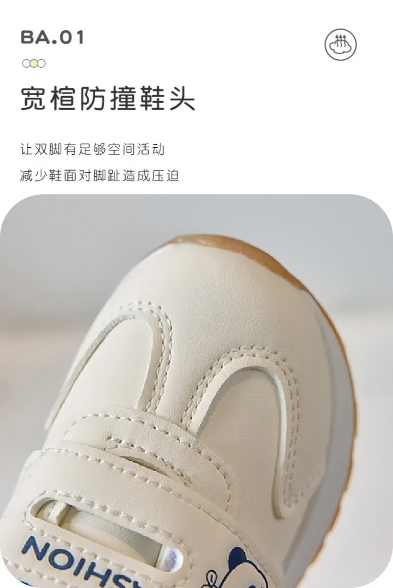 Baby Soft Soled Anti-Kick Loafers for Boys Girls — feature 2