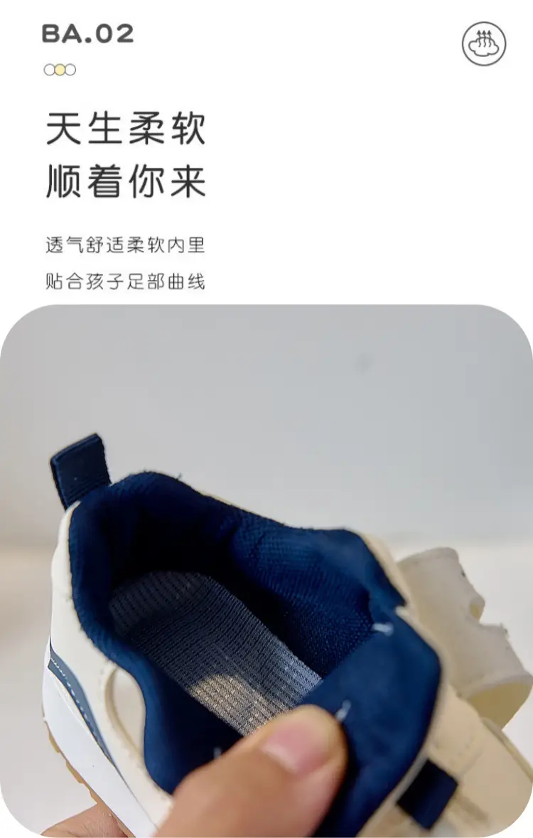 Baby Soft Soled Anti-Kick Loafers for Boys Girls — feature 3