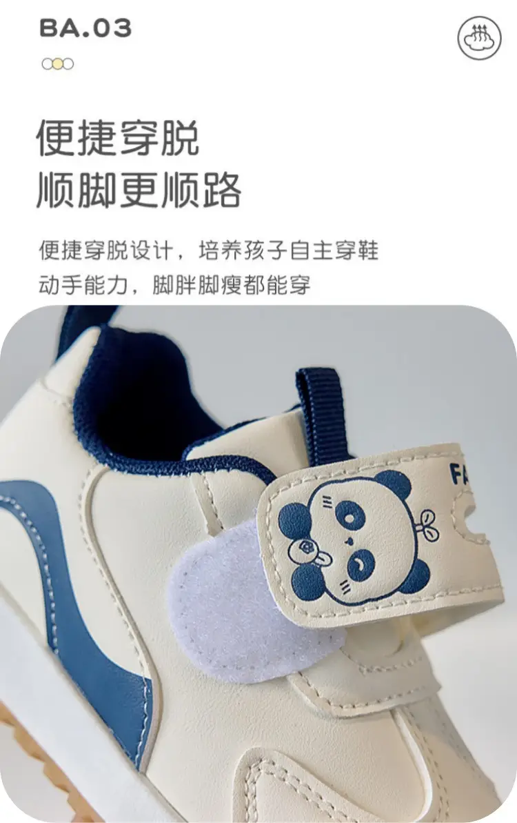 Baby Soft Soled Anti-Kick Loafers for Boys Girls — feature 4