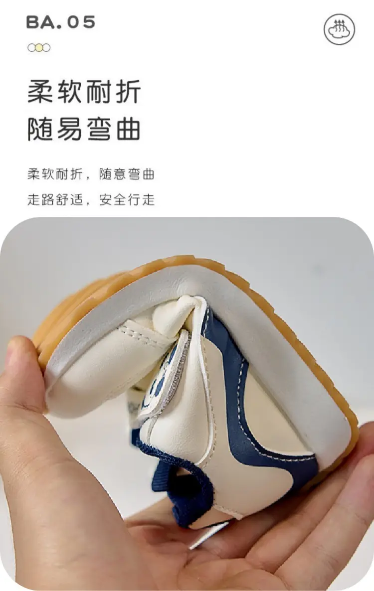 Baby Soft Soled Anti-Kick Loafers for Boys Girls — feature 6