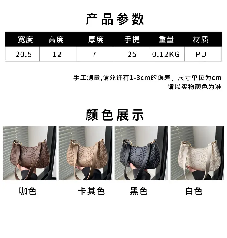 Black Croc Textured Shoulder Bag for Women 2024 — feature 1