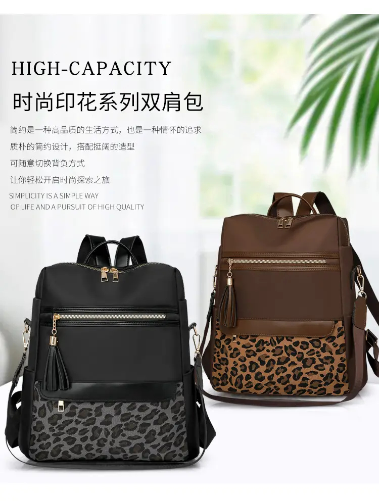 Women Leopard Print Anti-Theft Backpack Large Capacity — feature 1