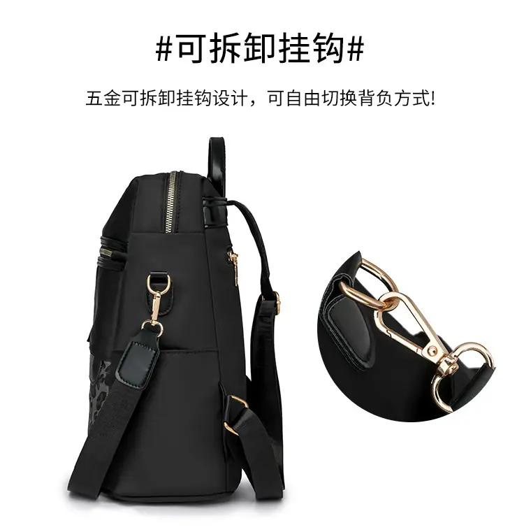 Women Leopard Print Anti-Theft Backpack Large Capacity — feature 10