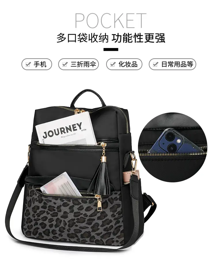 Women Leopard Print Anti-Theft Backpack Large Capacity — feature 12