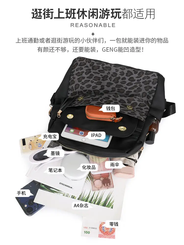 Women Leopard Print Anti-Theft Backpack Large Capacity — feature 14